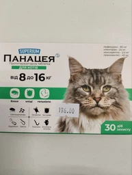 СУПЕРИУМ Панацея, противопаразитарные таблетки для котов 0,5-2 кг фото от покупателей 4
