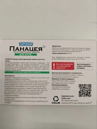 СУПЕРИУМ Панацея, противопаразитарные таблетки для котов 0,5-2 кг фото от покупателей 2