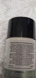 Дезодорант стік Floid Deodorant Citrus Spectre 75 мл