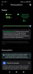 Зарядная станция EcoFlow DELTA Lite (ex Stream Pro) / 1200 Вт / 1920 Вт⋅ч / LiFePO4 (EFSTREAMPRO800W-EU) фото от покупателей 3