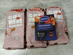 Кофе в зернах Gemini Crema нежная 500 г (4820156434230)