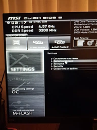 Материнская плата MSI B550M PRO-VDH Wi-Fi (sAM4, AMD B550, PCI-Ex16) фото от покупателей 3