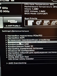 Материнская плата MSI B550M PRO-VDH Wi-Fi (sAM4, AMD B550, PCI-Ex16) фото от покупателей 1