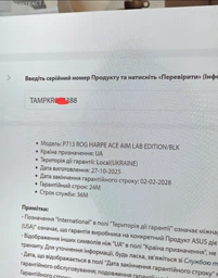 Ігрова бездротова миша Asus ROG Harpe Ace Aim Lab Edition оптична RGB акумуляторна White 90MP02W0-BMUA10 фото від покупців 1