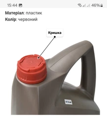 Моторное масло Comma XTECH 5W-30 4 л (XTC4L)