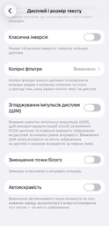 Мобильный телефон Apple iPhone 17 512GB Mist Blue (MG6T4AF/A) фото от покупателей 5