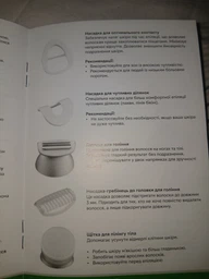 Эпилятор аккумуляторный RZTK Silk + 7 насадок фото от покупателей 5