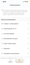 Маршрутизатор Tenda TX12L Pro WiFi6 / AX3000 / 1Гбит/с поддержка MESH фото от покупателей 9