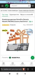 Клавиатура проводная GamePro Genesis Metallic MK144B Outemu Red Switch USB Black (MK144B) фото от покупателей 9