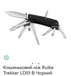 Багатофункціональний ніж Ruike Trekker LD41-B