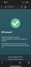 Термопаста Arctic MX-6 4 г (ACTCP00080A) фото от покупателей 11