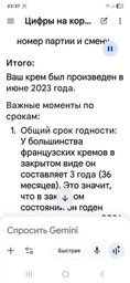 Крем для лица Nuxe Nuxuriance Ultra The Global Anti-Aging Night омолаживающий 50 мл (3264680034480)
