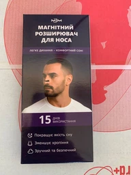 Расширитель для носа магнитный клипса от храпа магнитная зажим антихрап MJM 15 дней назальный многоразовый силиконовый гипоаллергенный комплект 4 размера 15 наклеек для ноздрей сна фиксация комфортного дыхания и улучшение воздушного потока черный фото от покупателей 3