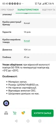 Вешалка для одежды Fabrika PARTY с полкой (FK0210) фото от покупателей 2