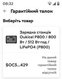 Зарядная станция Oukitel P800 / 800 Вт / 512 Вт⋅ч / LiFePO4 (P800) фото от покупателей 6