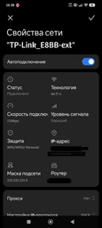 Підсилювач wi fi вай фай репитер ретранслятор вайфай усилитель повторитель расширитель удлинитель интернет сигнала сети wi-fi для роутера tp link усилитель беспроводного покрытия приема с LAN портом патч кордом тп линк для дома без перебоев ТБ0657 фото от покупателей 2