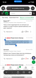 Духовой шкаф электрический Bosch Serie 4 HUA736EV0T фото от покупателей 8