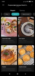 Мультипіч Xiaomi Mi Smart Air Fryer 6.5L MAF10 Black фото от покупателей 11