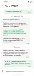 Бензиновий генератор LUTIAN LT599OE на 3,0 кВт. Генератор з єлектростартером однофазний 4-х тактний