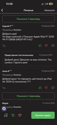 Стилус Apple Pencil Pro (MX2D3ZM/A)