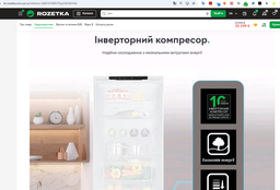 Двухкамерный холодильник Interline IDT 890 ECI WA фото от покупателей 1