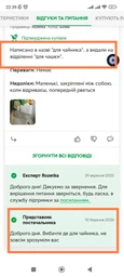 Набор чайных фильтр пакетов Weekend для чашки 75x125 мм 100 шт (2000992421232) фото от покупателей 1