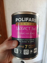Эмаль Polifarb Защита 3 в 1 Молоткова коричнево-шоколадная 2,2 кг