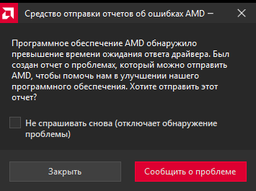 Видеокарта ASUS DUAL RX 7600 EVO OC 8G фото от покупателей 2