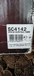 Мотор пылесоса Samsung 1560 Вт VCM-K40HUAA (ORIGINAL) (DJ31-00005H)