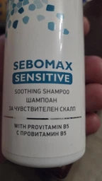 Шампунь для чутливої ​​шкіри голови Biotrade Sebomax Sensitive Soothing Shampoo 200ml.