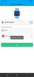 Дитячий смарт годинник з камерою Smart Baby Watch Q16B 1.44" функція SOS, виклик, вологозахист, геозабір Blue + карта пам'яті 32Гб