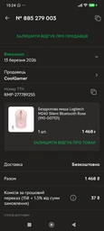 Мишка Logitech M240 Silent Bluetooth Business Graphite (910-007182)