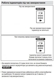 Электробритва PANASONIC ES-RT37-S520 фото от покупателей 1