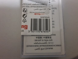 Готовальня Rotring COMPACT 4 предмета D320 (S0676540)
