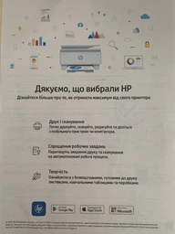 БФП HP DeskJet Ink Advantage 2976 з Wi-Fi (B18K0C) фото від покупців 3