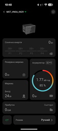 Зарядная станция Marstek Venus-A / 1200 Вт / 2120 Вт⋅ч / LiFePO4 фото от покупателей 2