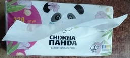 Упаковка салфеток бумажных Сніжна панда 2 слоя 220 листов х 3 шт (4820183974280) фото от покупателей 2