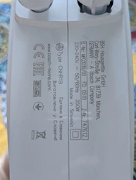 Міксер BOSCH MFQ3030 фото від покупців 1