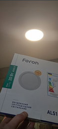 Светодиодный светильник Feron AL510-1 20W 4000K
