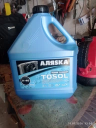 Тосол Аляsка А-40 эко -30°С 10 кг (4820159710157)