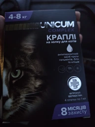 Капли Unicum Premium + от блох, клещей и гельминтов на холку для кошек 4-8 кг (UN-030) (4820150202491)