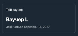 Подписка Sweet TV Тариф "L" официальный на 12 мес. промокод на 5 устройств + В подарок вы получите 5 промокодов на просмотр платных фильмов бесплатно