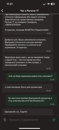 Процессор Intel Core i5-14400F 2.5GHz/20MB (CM8071504821113) s1700 Tray фото от покупателей 1