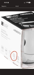 Турка Ardesto BLACK MARS, 0.64 л, нержавіюча сталь AR0864S фото від покупців 1