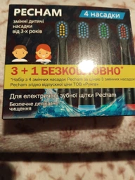 Насадки для зубної щітки Pecham White (0290119080806)