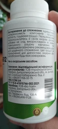 Магний 500 Mg+B6+B12 ABU 120 таблеток (4820255570792) фото от покупателей 4