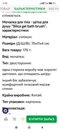 Силиконовая мочалка для душа двухсторонняя Silica gel bath brush щетка для тела Голубой