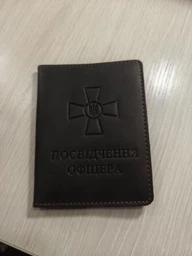 Шкіряна обкладинка на Посвідчення офіцера DNK-Officer-doc-H-col.F коричневий