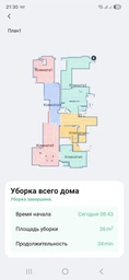 Робот-пылесос Ecovacs Y1 PRO (DLX34 Black) фото від покупців 4