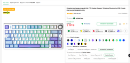 Бездротова ігрова механічна клавіатура Aula F75 2.4G Bluetooth з RGB Hot swap фото от покупателей 9